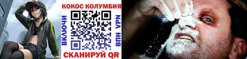 Наркота Кстово СОЛЬ  Псилоцибиновые грибы  Канабис  Героин  Меф мяу мяу  Кокаин 