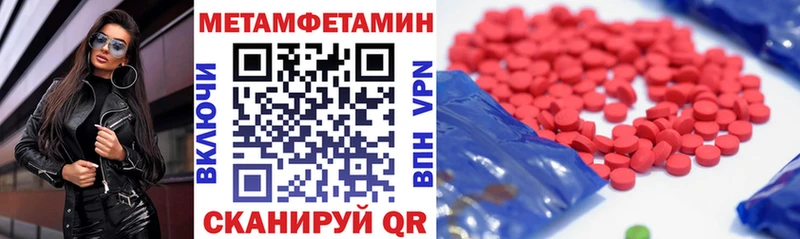 купить наркотик Кстово гидра как зайти АМФ Розовый