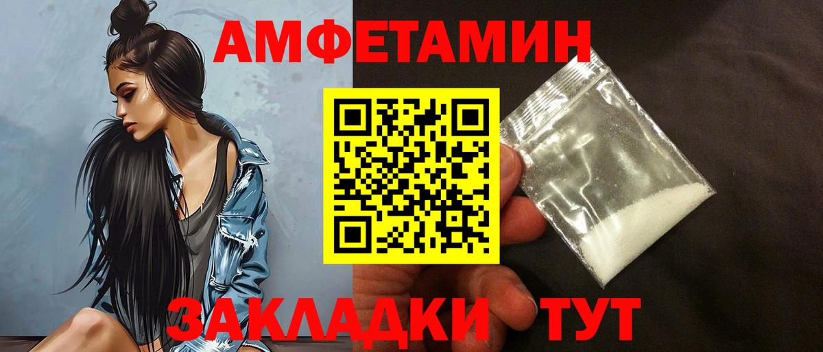 АМФ 97% Кстово