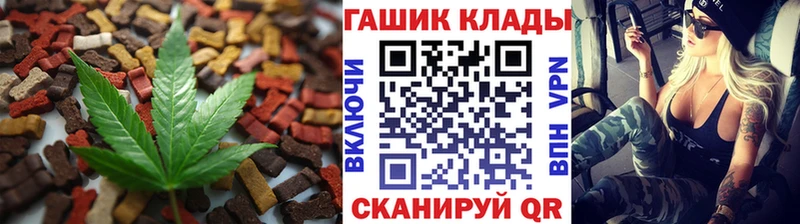 наркота  Кстово  Еда ТГК марихуана 