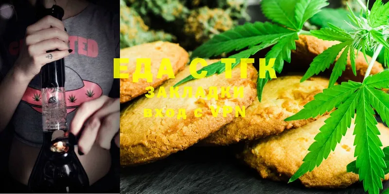 Canna-Cookies марихуана  купить наркоту  Кстово 