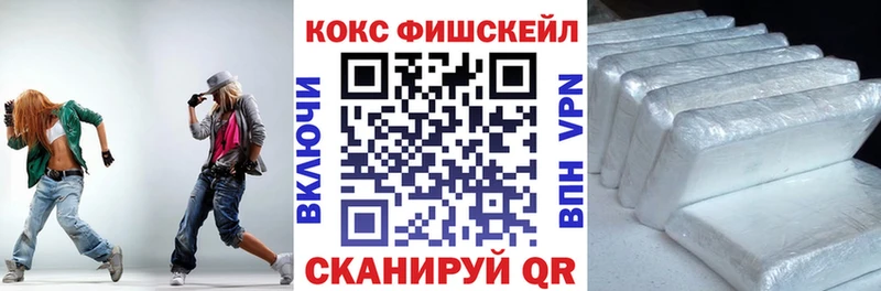 купить наркотики цена  Кстово  КОКАИН 97% 