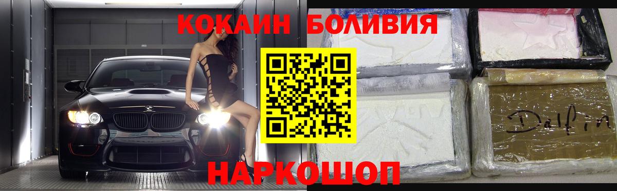 COCAIN Columbia  COCAIN 97%  Кстово 