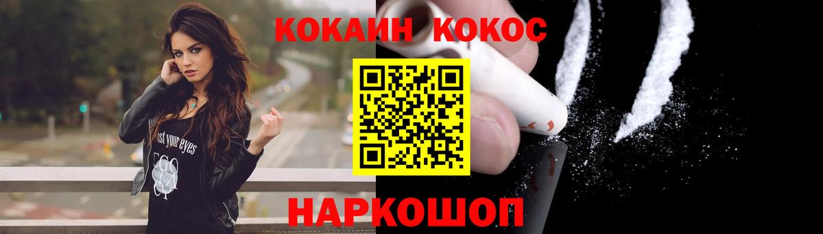 COCAIN VHQ  Вход с VPN  Кстово  КОКАИН Columbia 