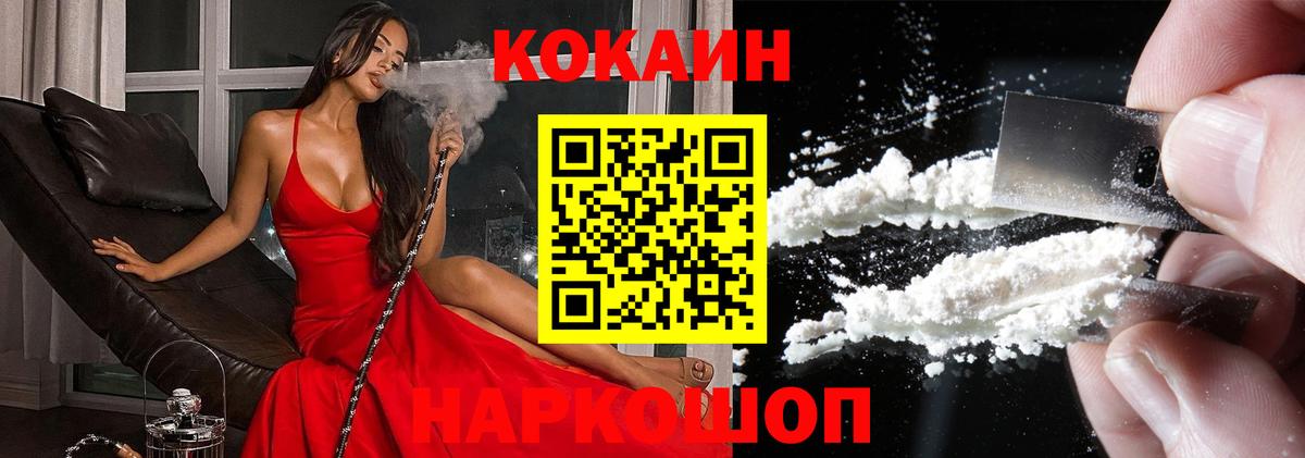 COCAIN Боливия Кстово