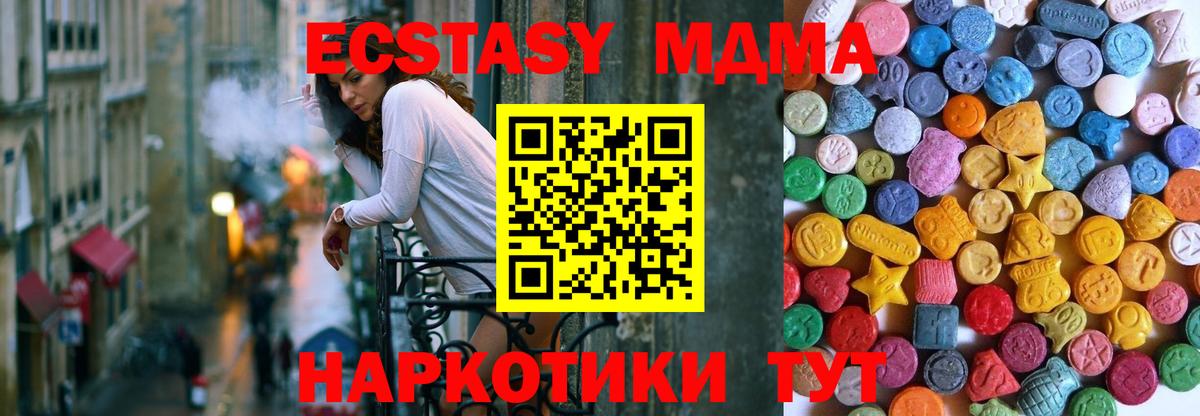 Экстази Cube Кстово
