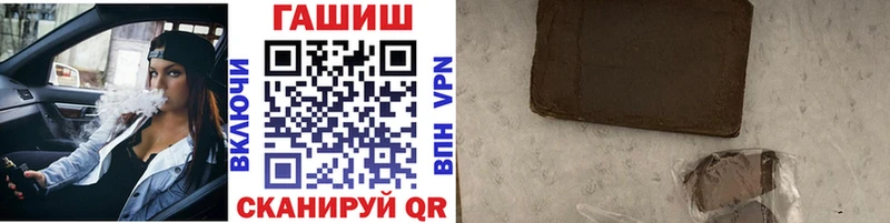 Гашиш гарик  Кстово 
