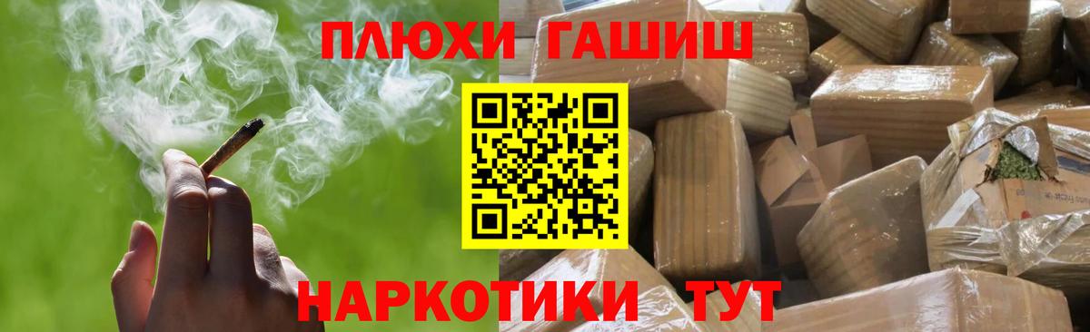 ГАШИШ AMNESIA HAZE  Вход с VPN  Кстово  Гашиш  ГАШИШ гарик 
