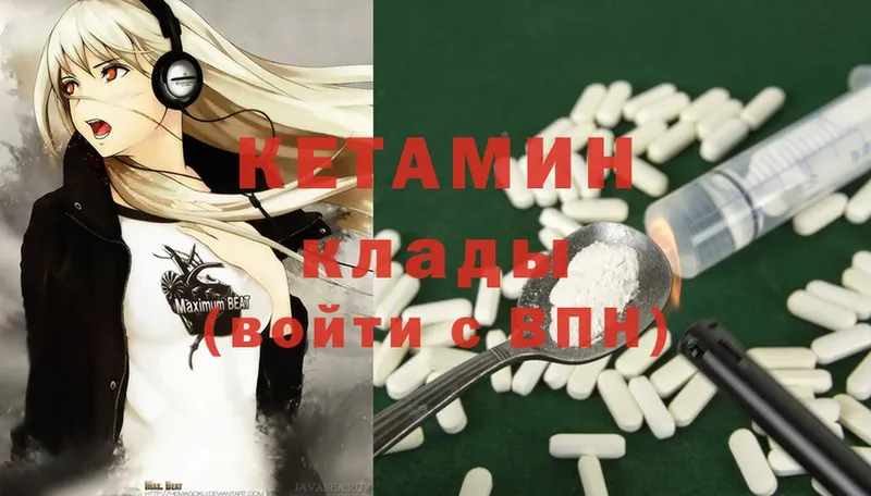 мега ССЫЛКА  Кстово  КЕТАМИН ketamine 