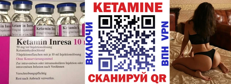 площадка официальный сайт  Кстово  КЕТАМИН ketamine 