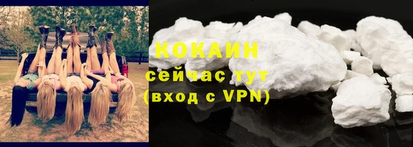 MESCALINE Красноперекопск