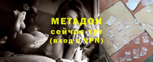 тгк Медногорск