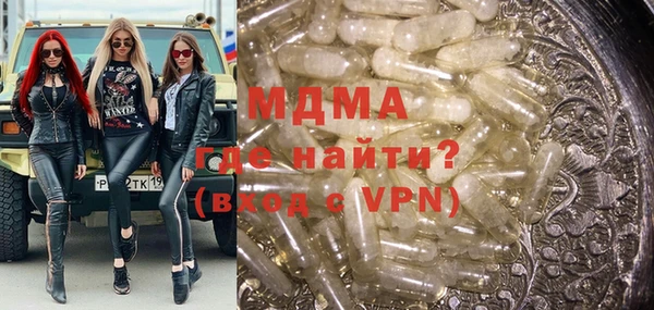 MDMA Мегион