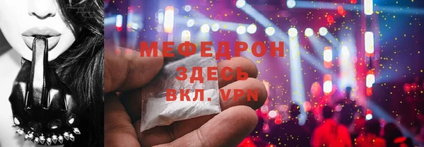 марихуана Ахтубинск