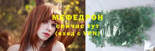 амфетамин Михайловка