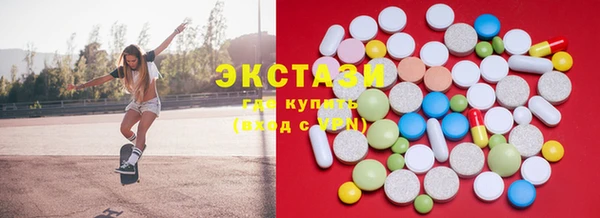 тгк Медногорск