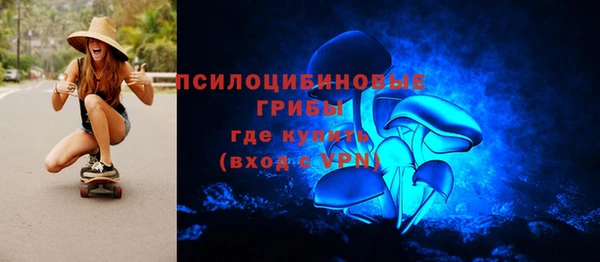 амфетамин Михайловка