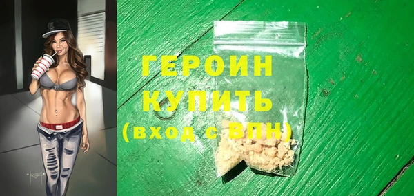 mdma Дмитров