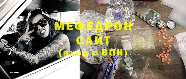 MDMA Мегион