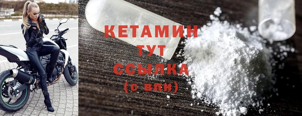 метадон Краснослободск