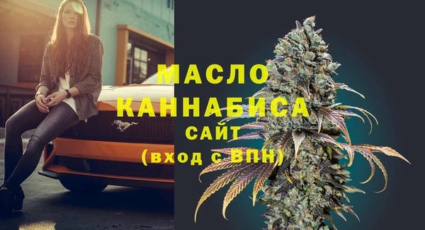 амфетамин Михайловка