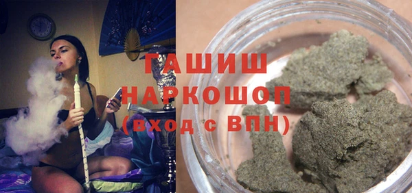 тгк Медногорск