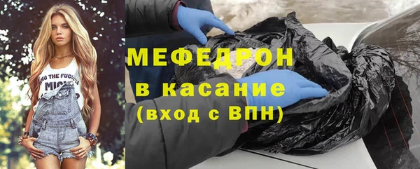 крисы Михайловск