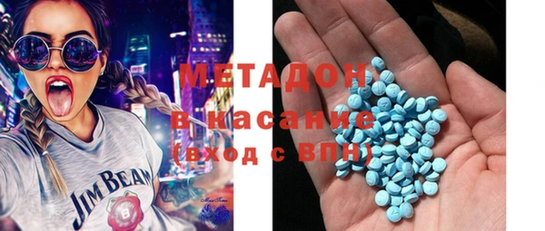 тгк Медногорск