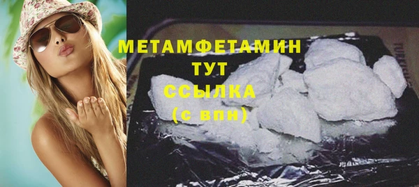 тгк Медногорск