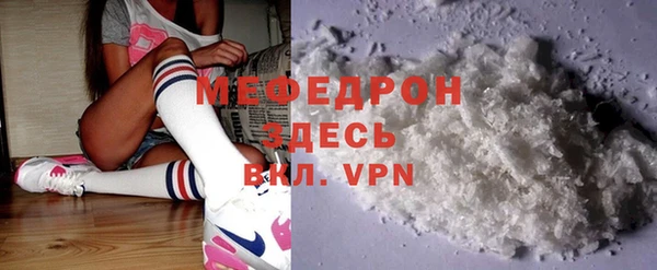 тгк Медногорск