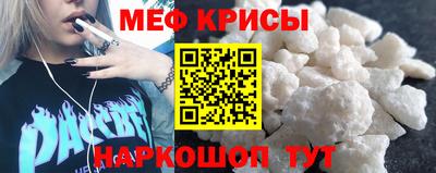 крисы Волжск