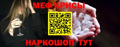 меф VHQ Волжский