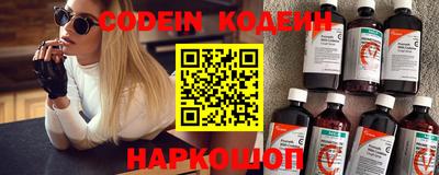 кокс Заводоуковск