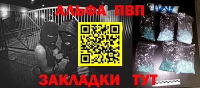 крисы Волжск