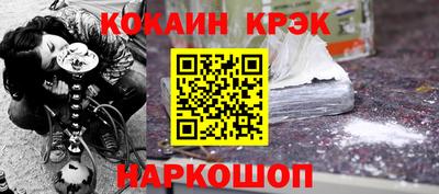 COCAINE Заволжье