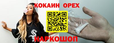 героин Волгодонск