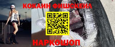 COCAINE Заволжье
