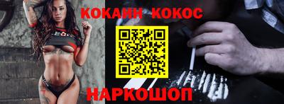 кокс Заводоуковск