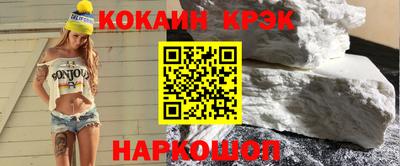 COCAINE Заволжье