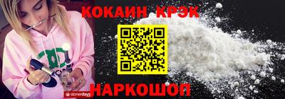 COCAINE Заволжье