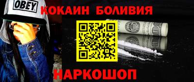 меф VHQ Волжский