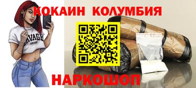 меф VHQ Волжский