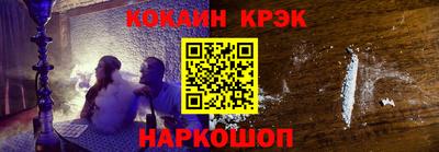 ешки Абинск