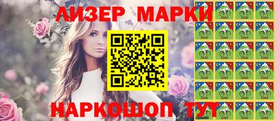гашик Жуковский