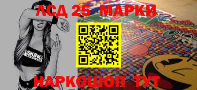 гашик Жуковский