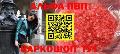 меф VHQ Волжский