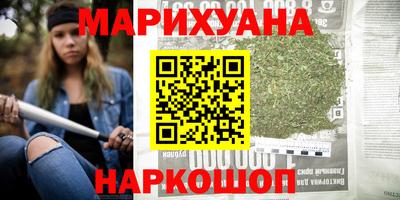 крисы Волжск