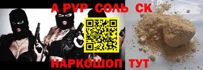 кокс Заводоуковск