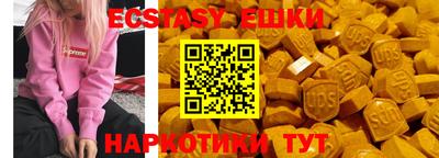 гашик Жуковский
