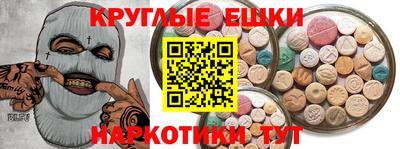 гашик Жуковский
